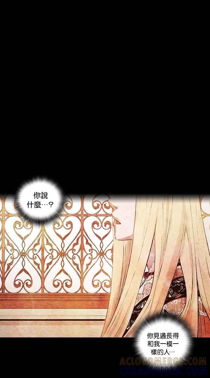 《新暗行御史》第152话 第22页