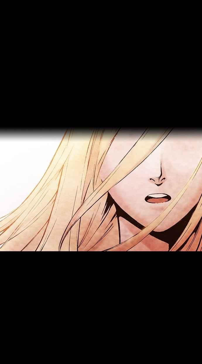 《新暗行御史》第152话 第3页