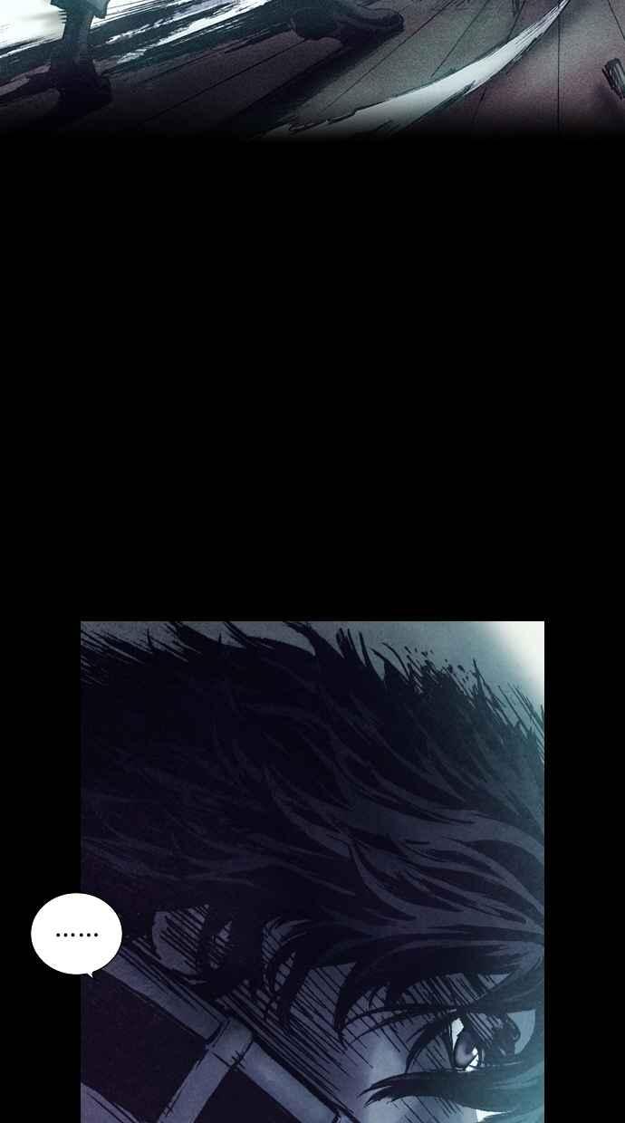 《新暗行御史》第153话 第3页