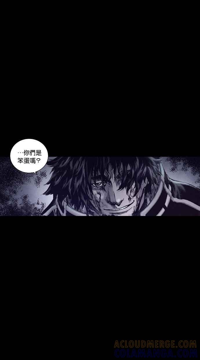《新暗行御史》第153话 第64页
