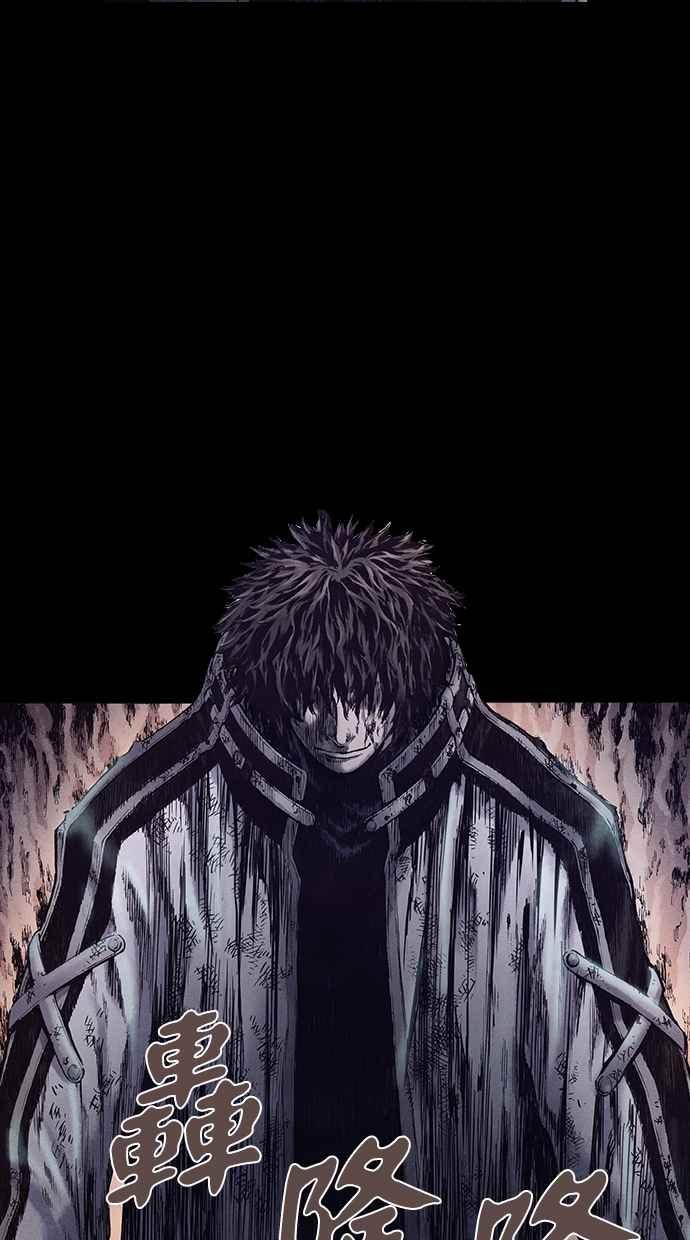 《新暗行御史》第153话 第36页