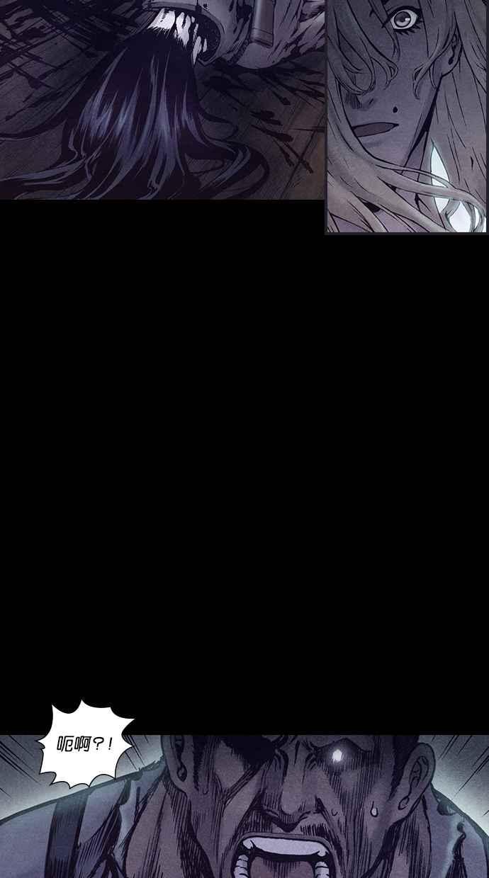 《新暗行御史》第153话 第56页