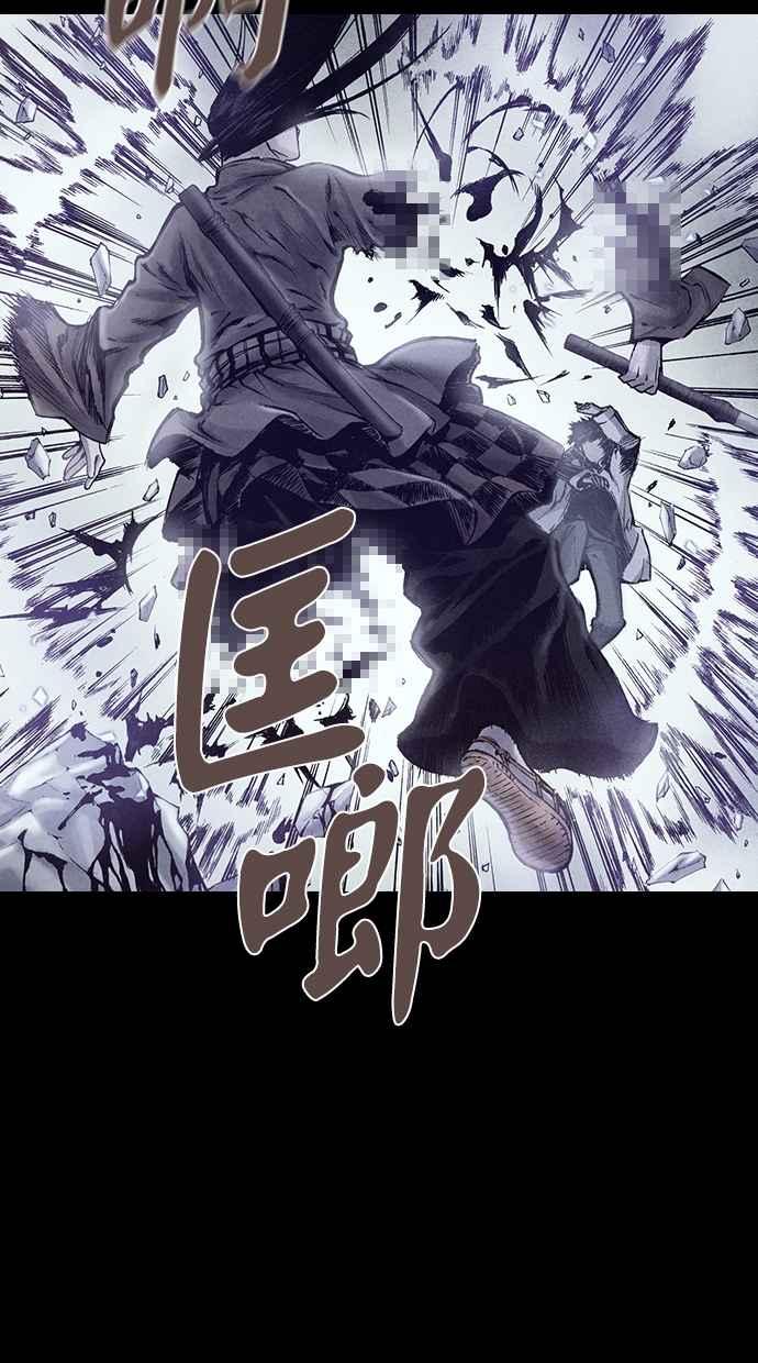 《新暗行御史》第153话 第53页