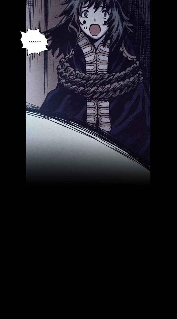 《新暗行御史》第154话 第45页
