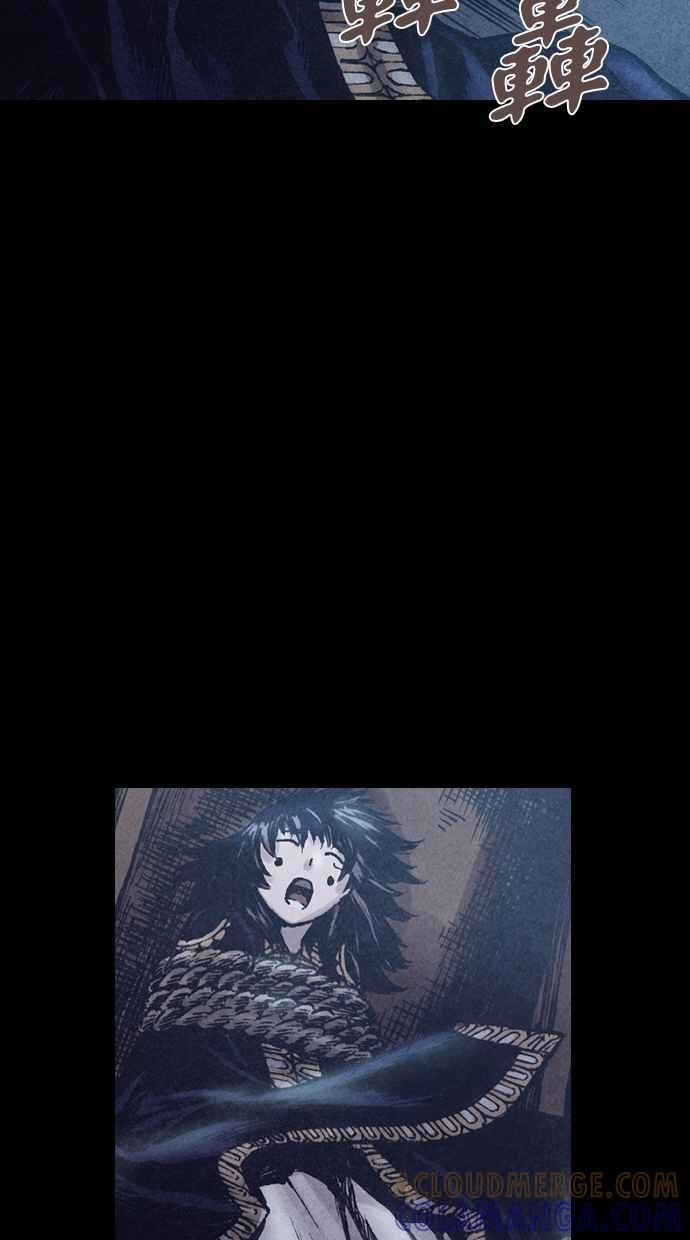 《新暗行御史》第154话 第10页