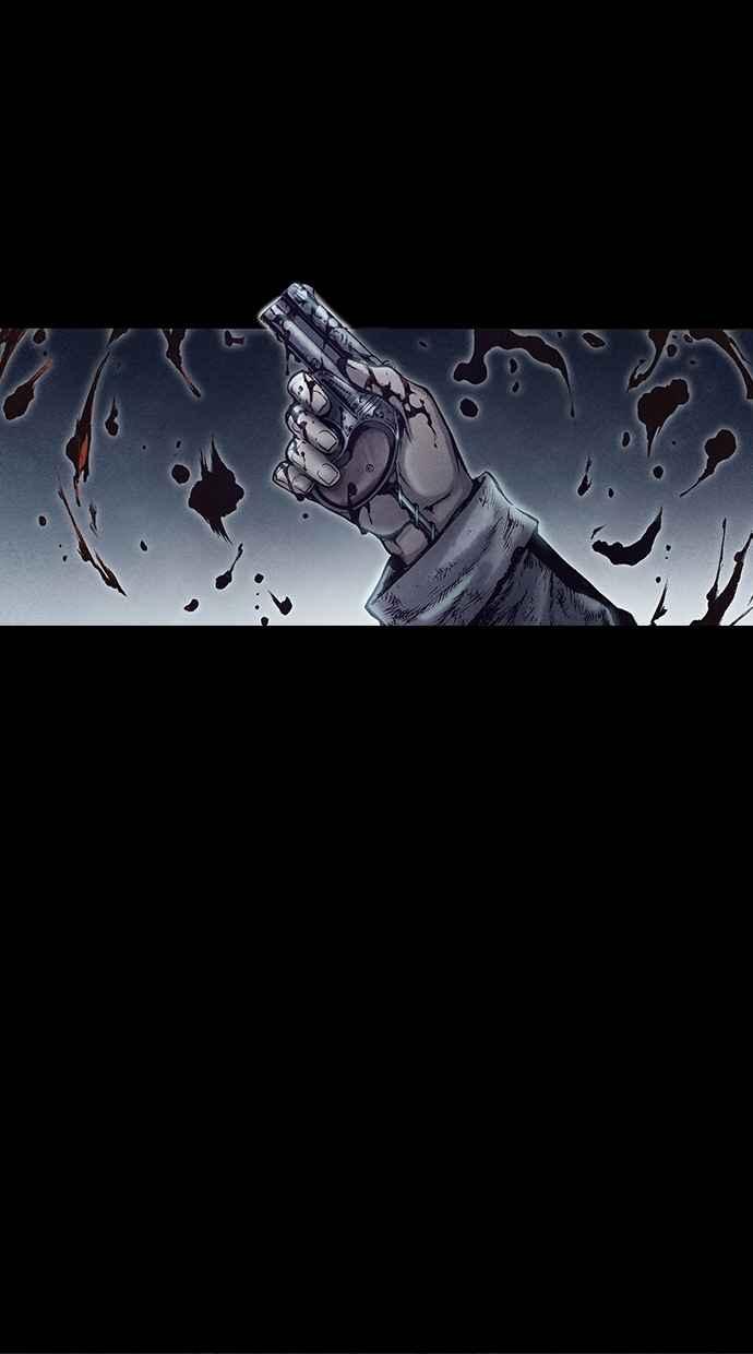 《新暗行御史》第155话 第14页