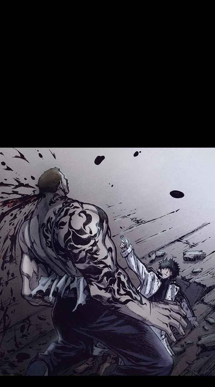 《新暗行御史》第155话 第11页