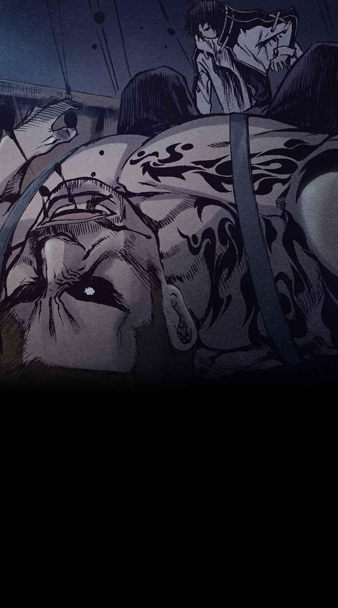 《新暗行御史》第155话 第15页