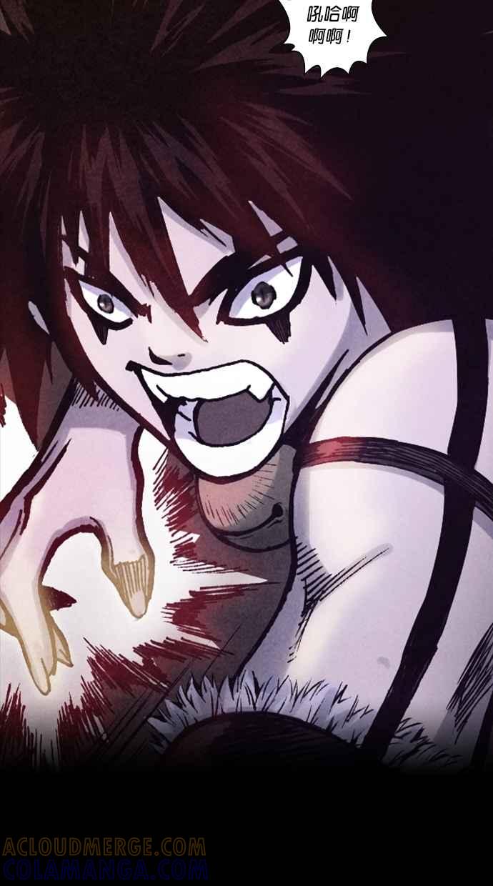 《新暗行御史》第155话 第52页
