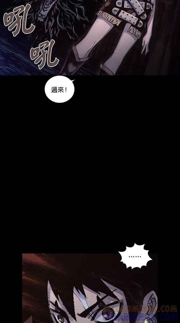 《新暗行御史》第155话 第40页