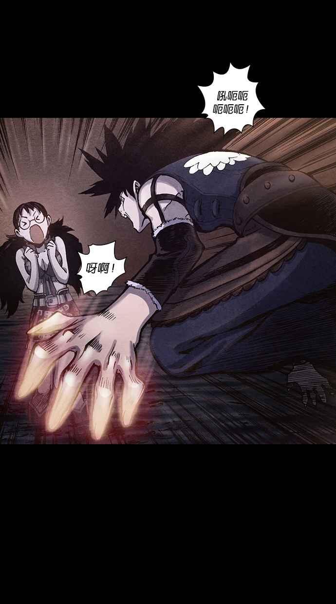 《新暗行御史》第155话 第35页