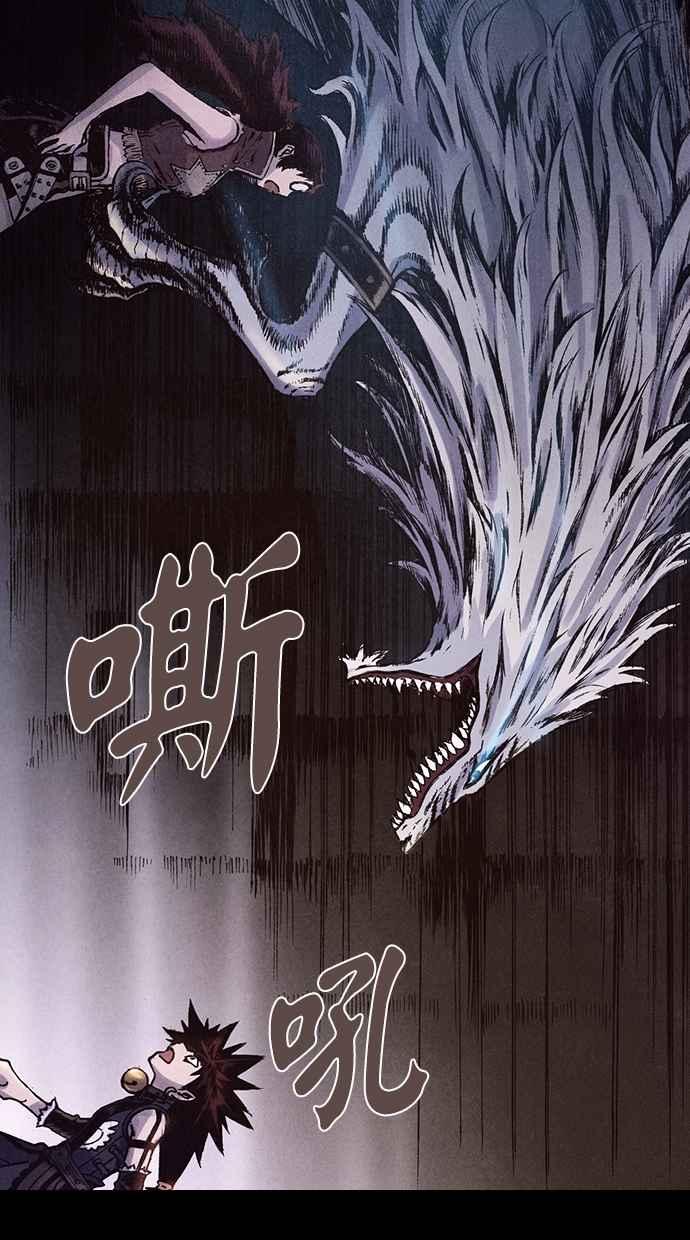 《新暗行御史》第155话 第44页