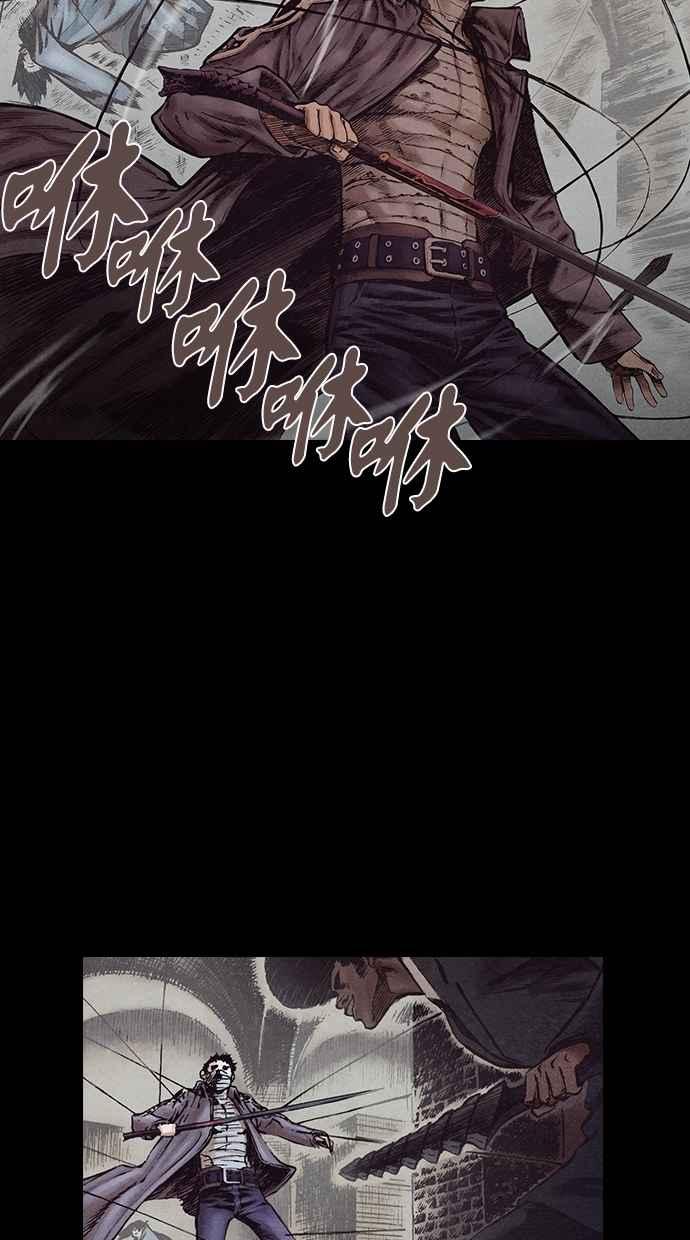 《新暗行御史》第155话 第57页