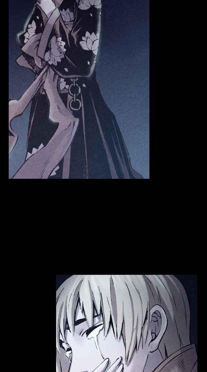 《新暗行御史》第155话 第23页