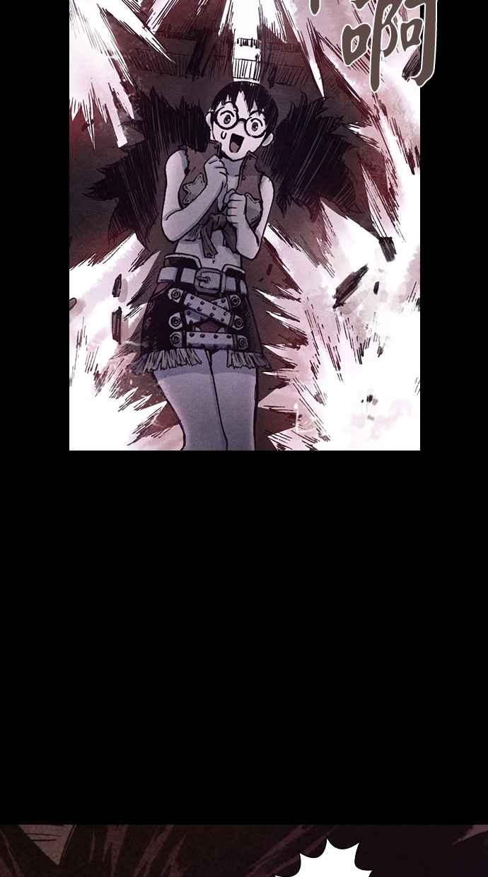 《新暗行御史》第155话 第51页