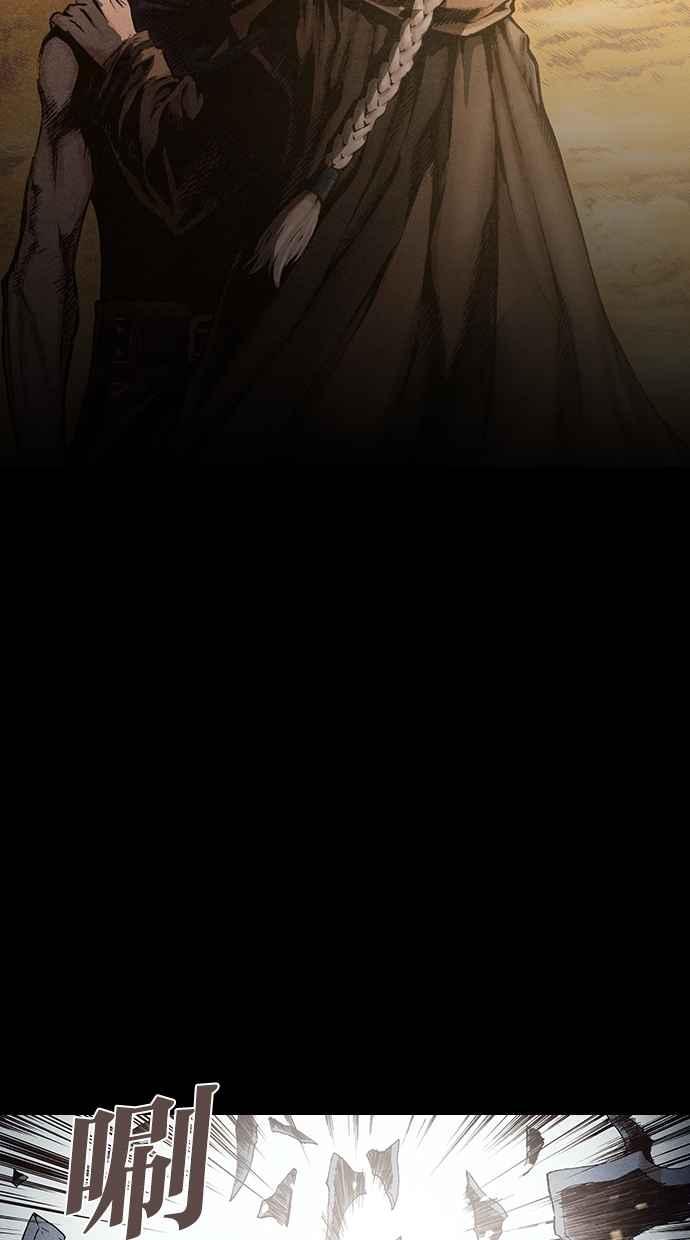 《新暗行御史》第156话 第60页