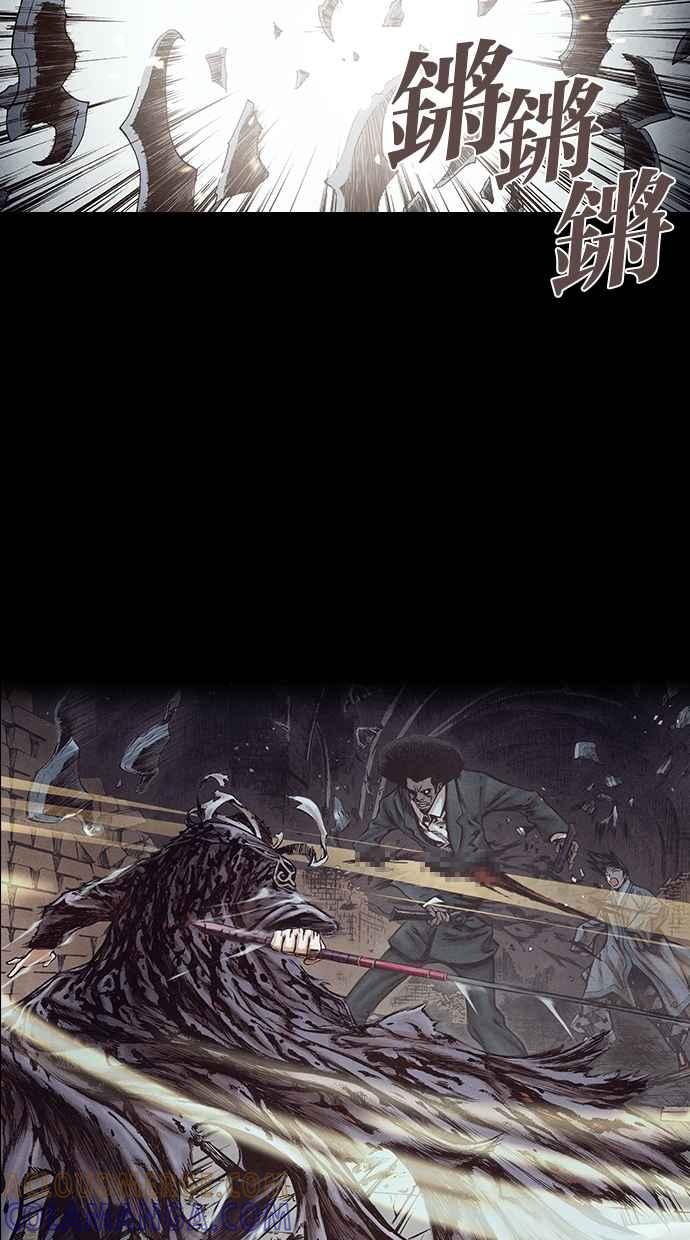 《新暗行御史》第156话 第61页