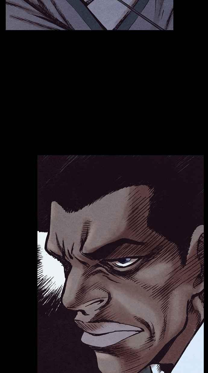 《新暗行御史》第156话 第6页