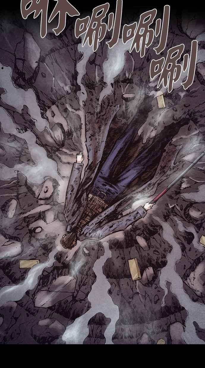 《新暗行御史》第156话 第24页