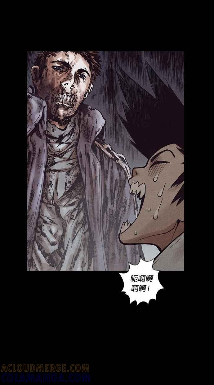 《新暗行御史》第156话 第64页