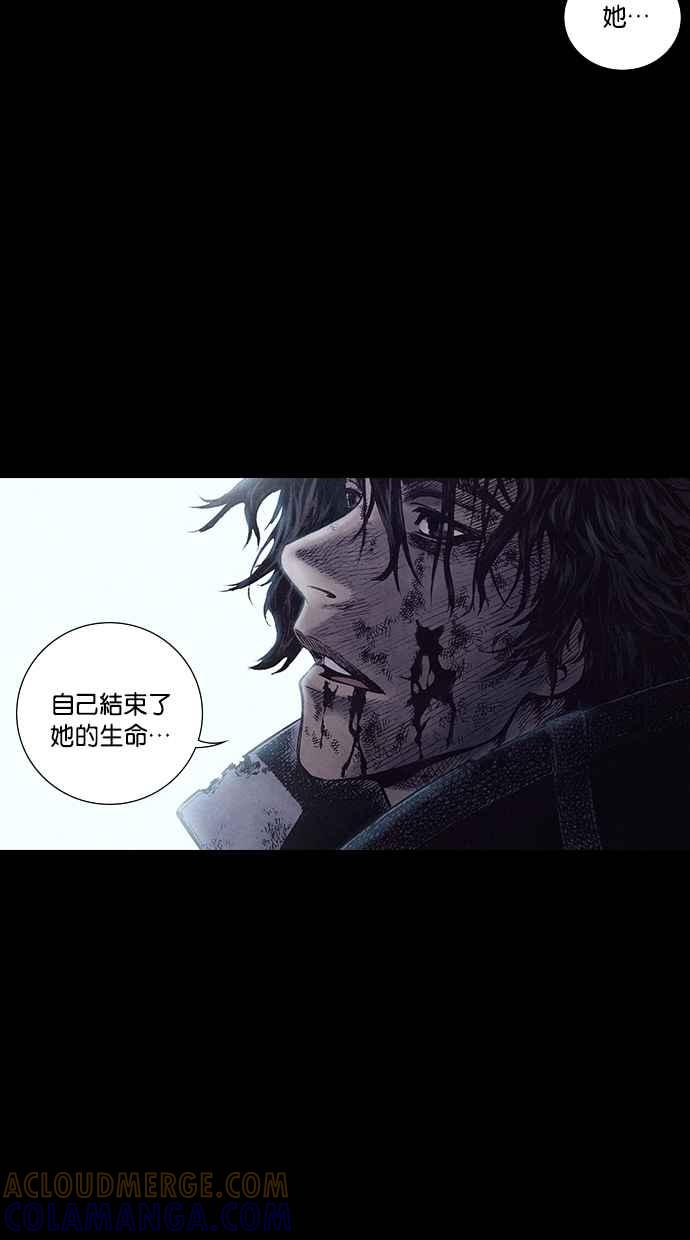 《新暗行御史》第157话 第49页