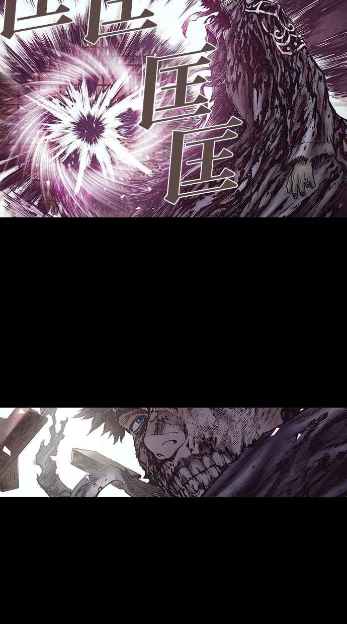 《新暗行御史》第157话 第15页