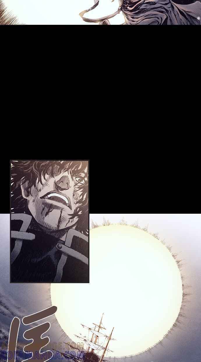 《新暗行御史》第157话 第58页