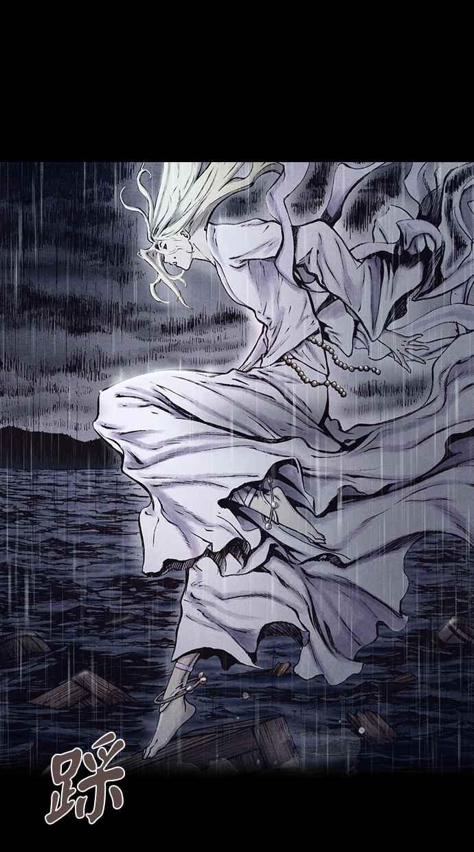 《新暗行御史》第158话 第30页
