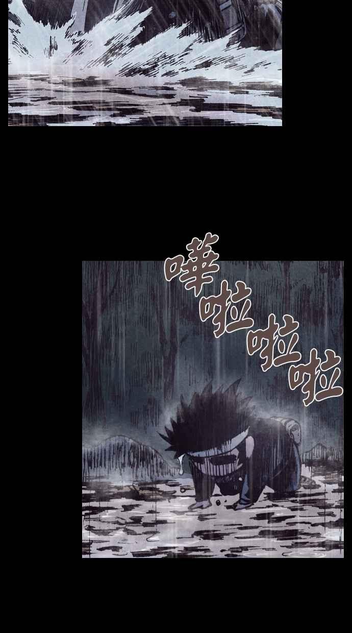 《新暗行御史》第158话 第47页