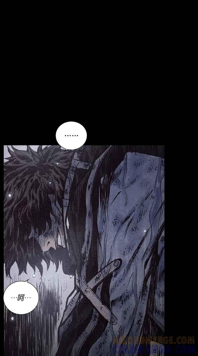《新暗行御史》第159话 第43页