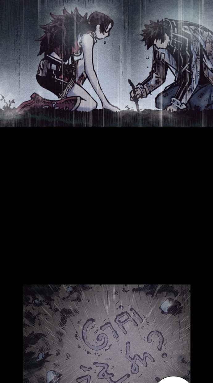 《新暗行御史》第159话 第15页