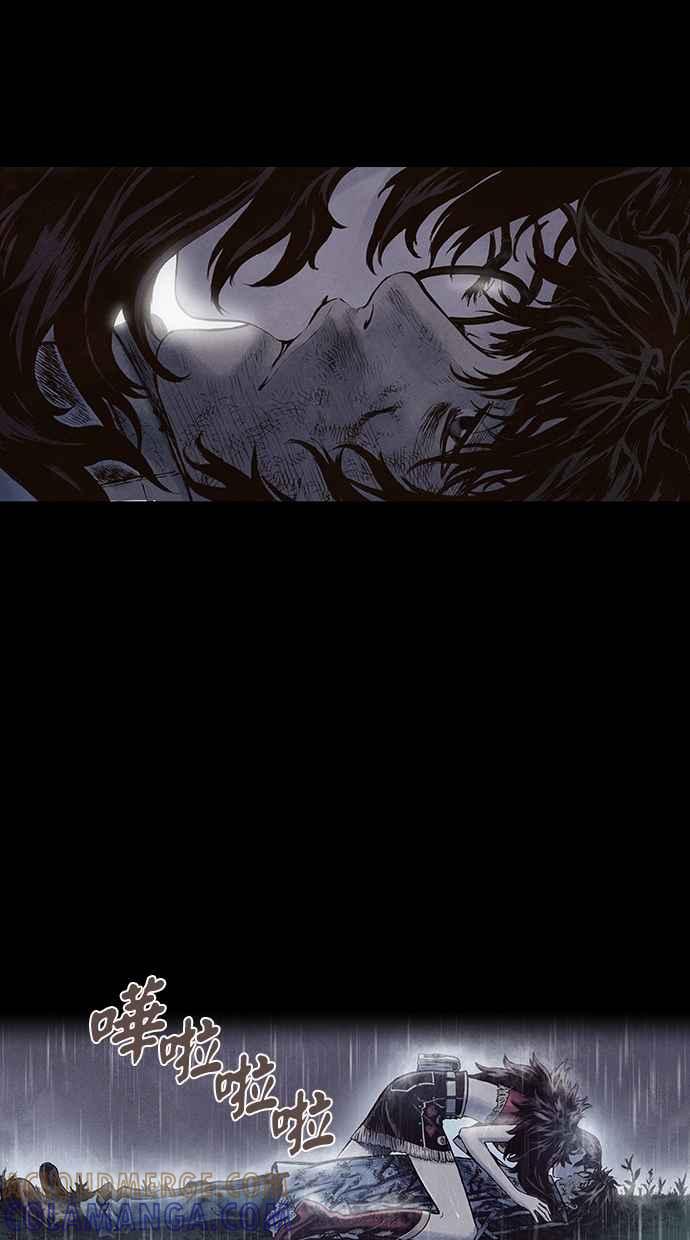 《新暗行御史》第159话 第7页