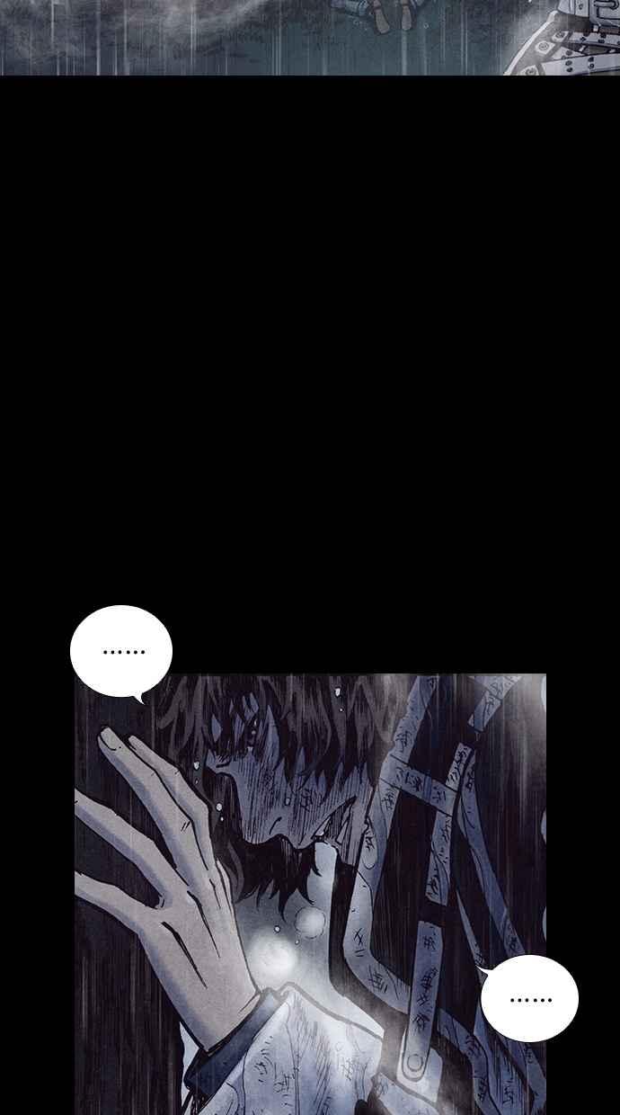 《新暗行御史》第159话 第11页