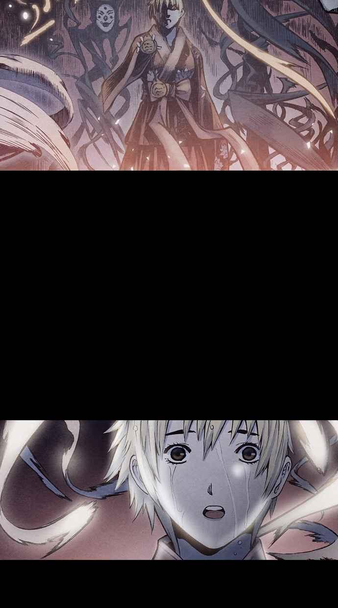 《新暗行御史》第160话 第33页