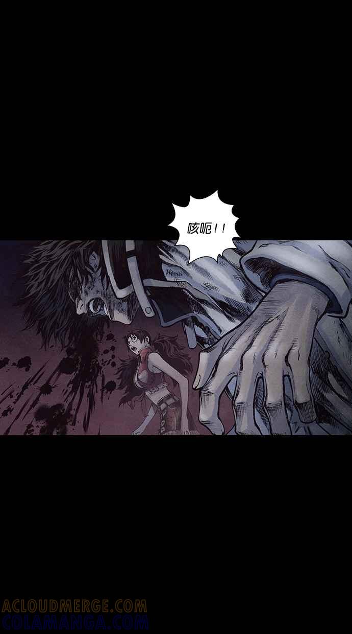 《新暗行御史》第160话 第37页