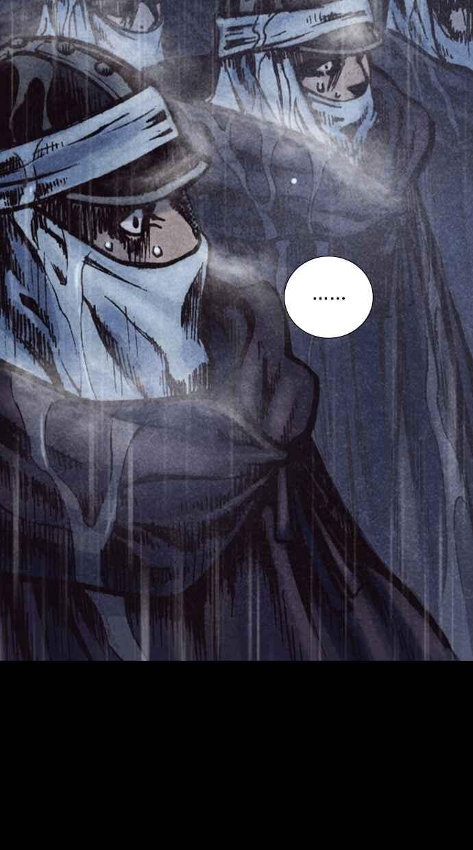 《新暗行御史》第160话 第45页