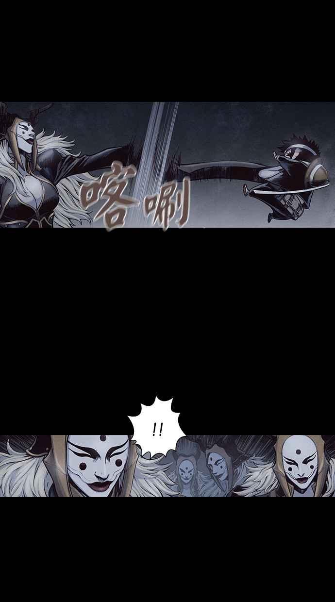 《新暗行御史》第160话 第59页