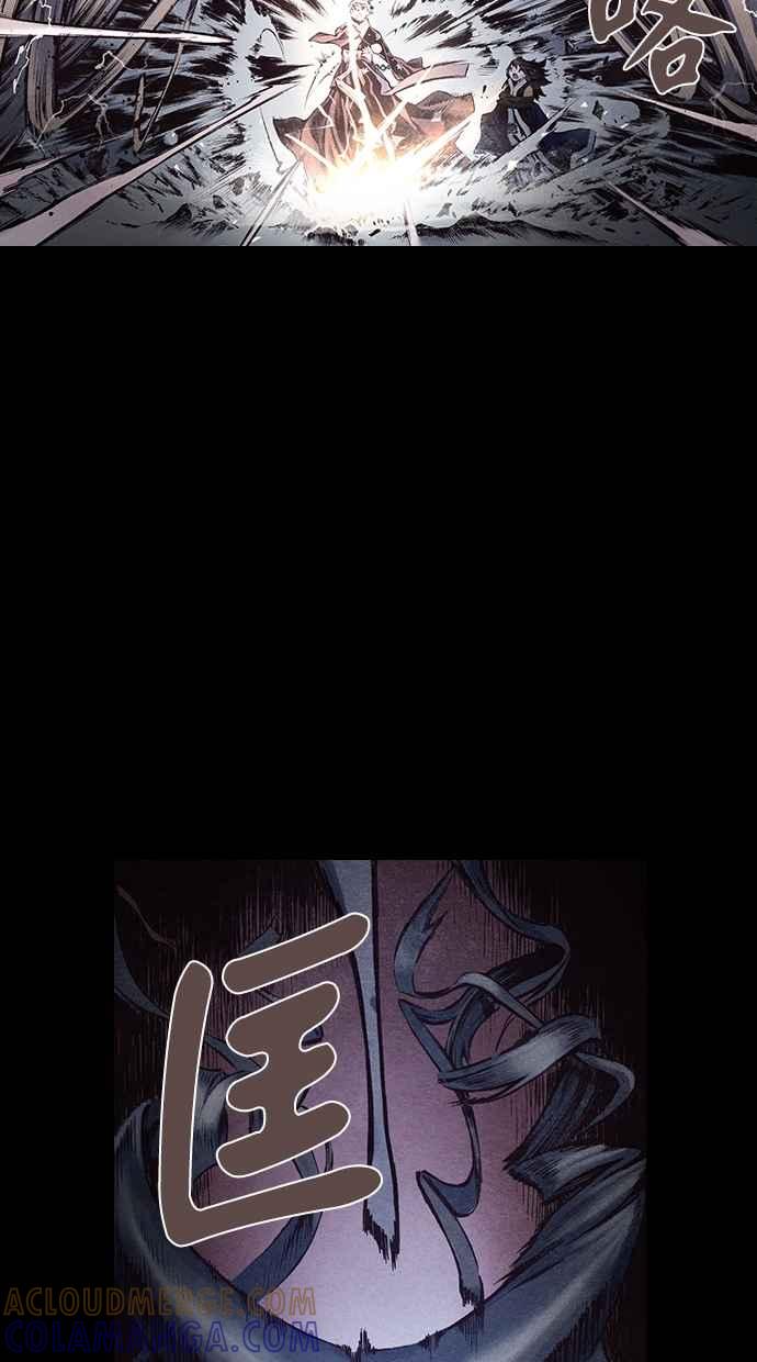 《新暗行御史》第160话 第28页