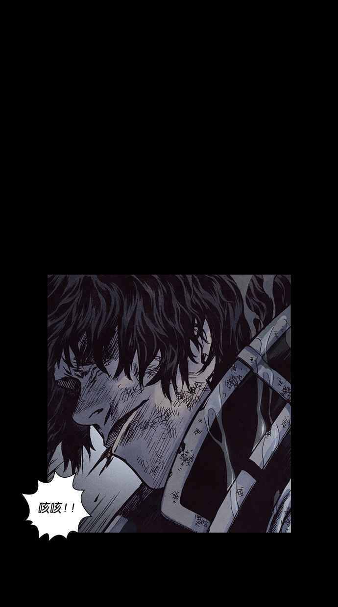 《新暗行御史》第160话 第36页