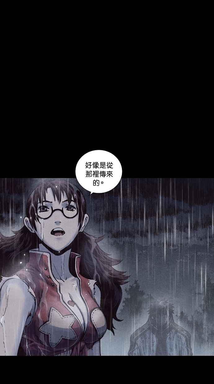 《新暗行御史》第160话 第35页