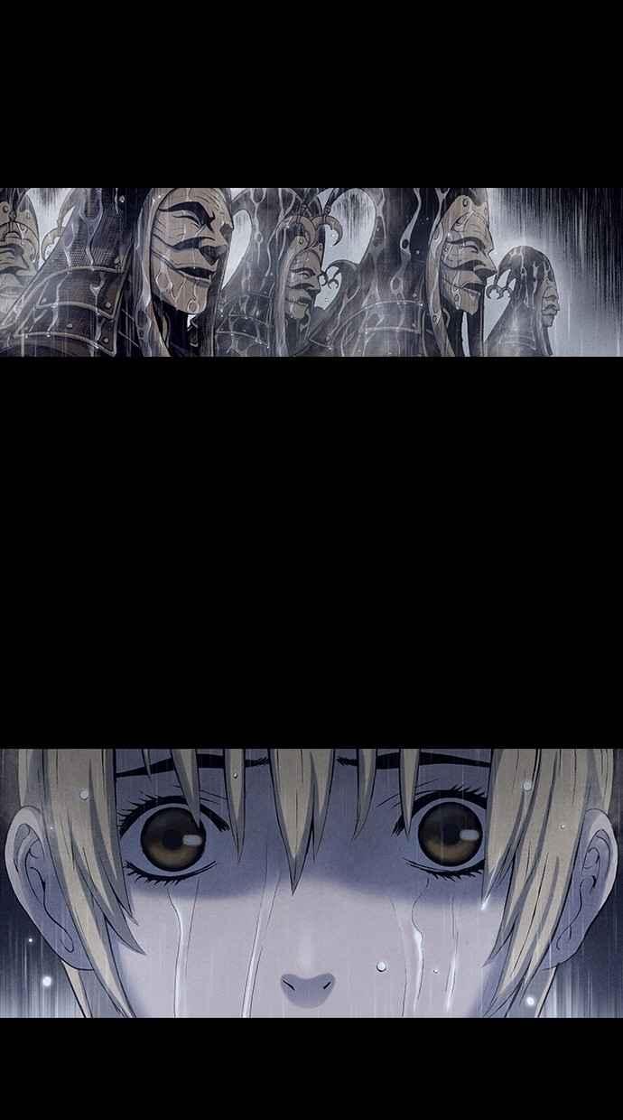 《新暗行御史》第161话 第8页