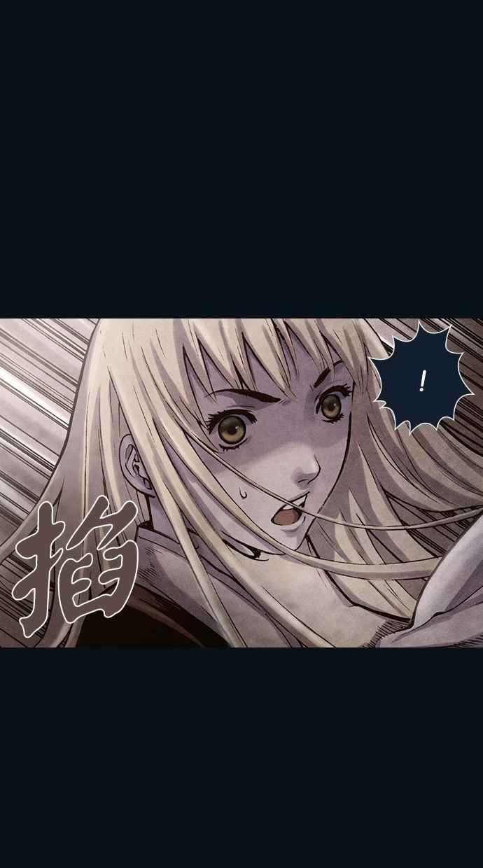 《新暗行御史》第161话 第42页