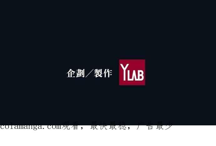 《新暗行御史》第161话 第51页