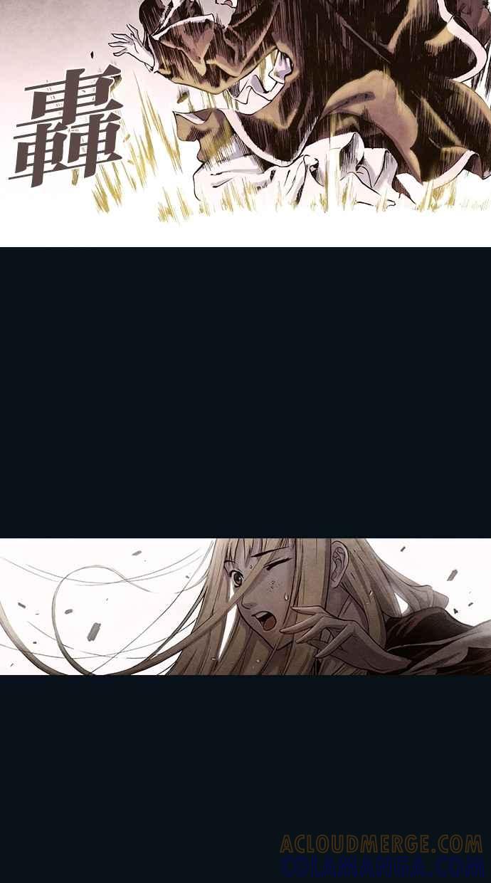 《新暗行御史》第161话 第46页