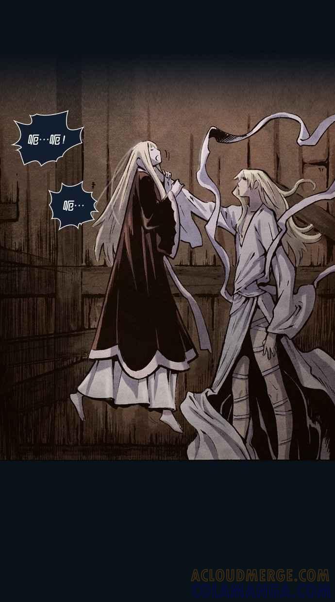 《新暗行御史》第161话 第43页