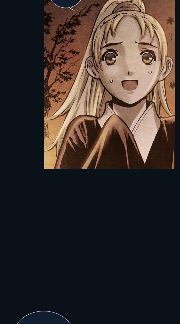 《新暗行御史》第161话 第30页