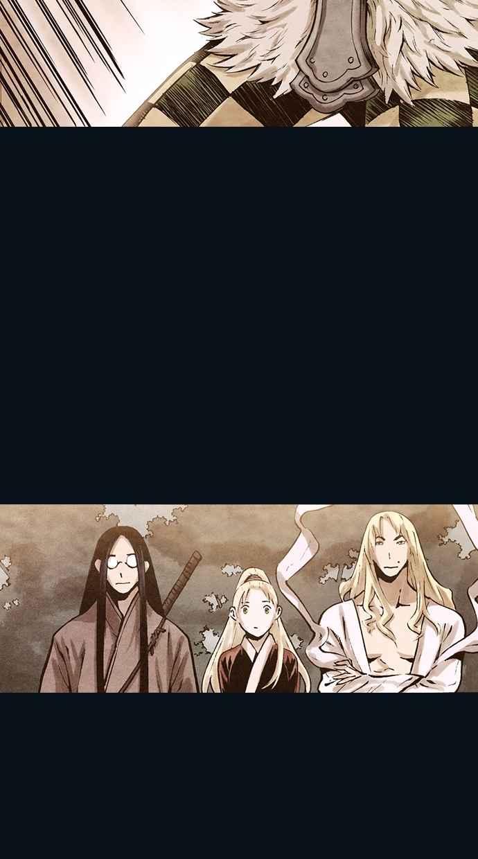 《新暗行御史》第162话 第33页