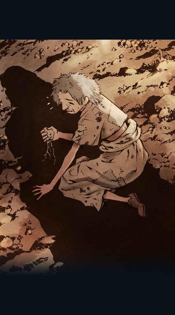《新暗行御史》第163话 第2页