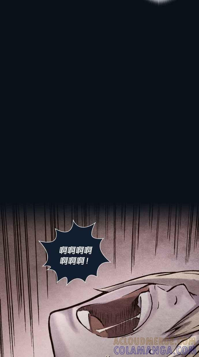 《新暗行御史》第163话 第13页