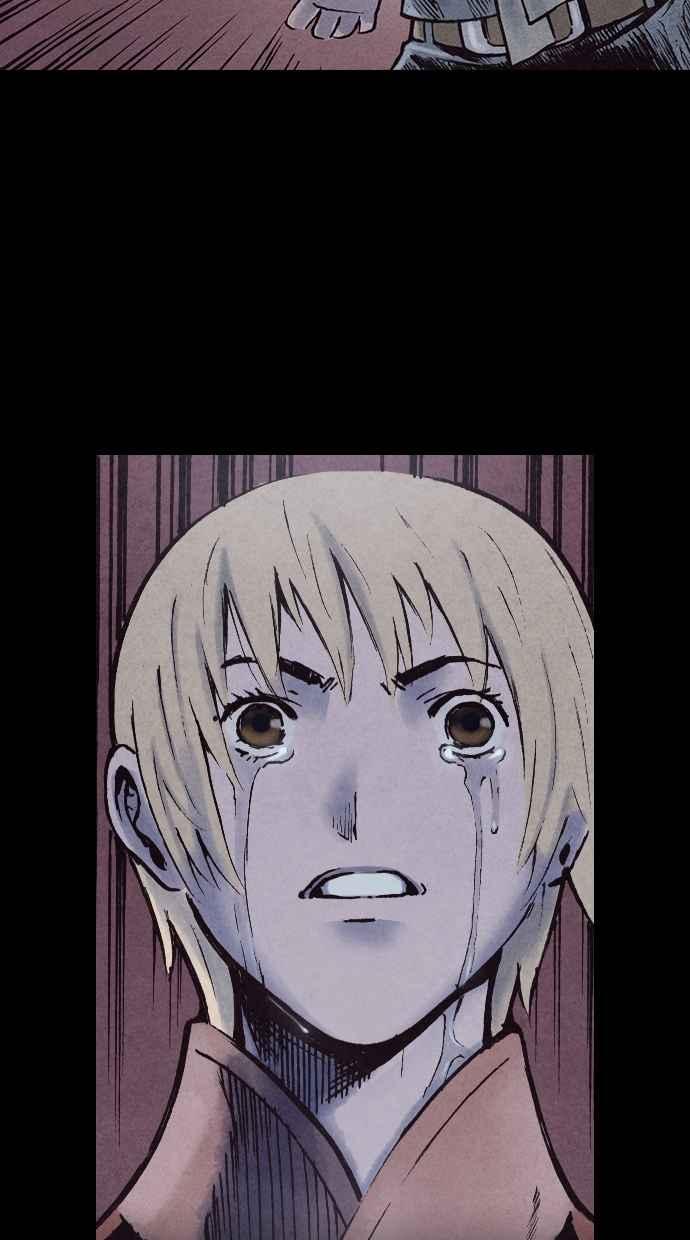 《新暗行御史》第164话 第42页